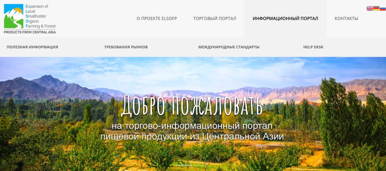 ELSOFP CA Project On-line Trade-Info Platform https://rural-cluster.org